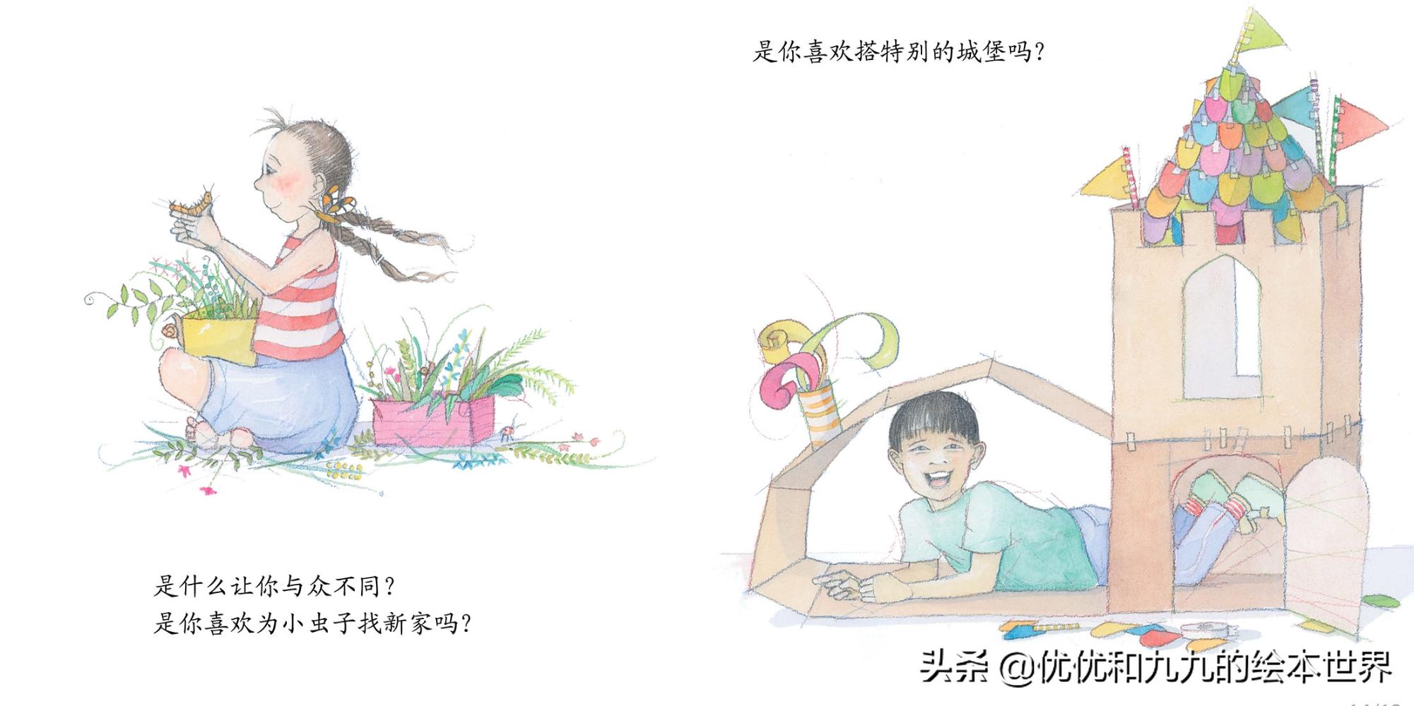 再尝试一次绘本故事告诉我们什么,经典绘本故事解读