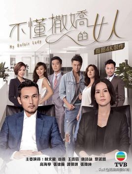 tvb电视剧经典歌曲100首,tvb经典电视剧百首主题曲90