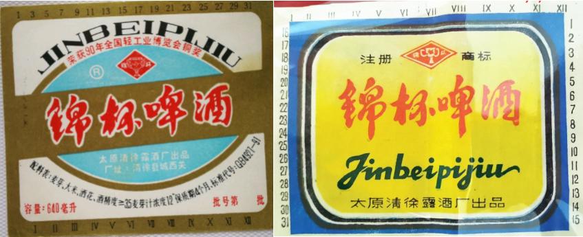 山西啤酒排行榜前十名,山西出产的啤酒有哪些品种