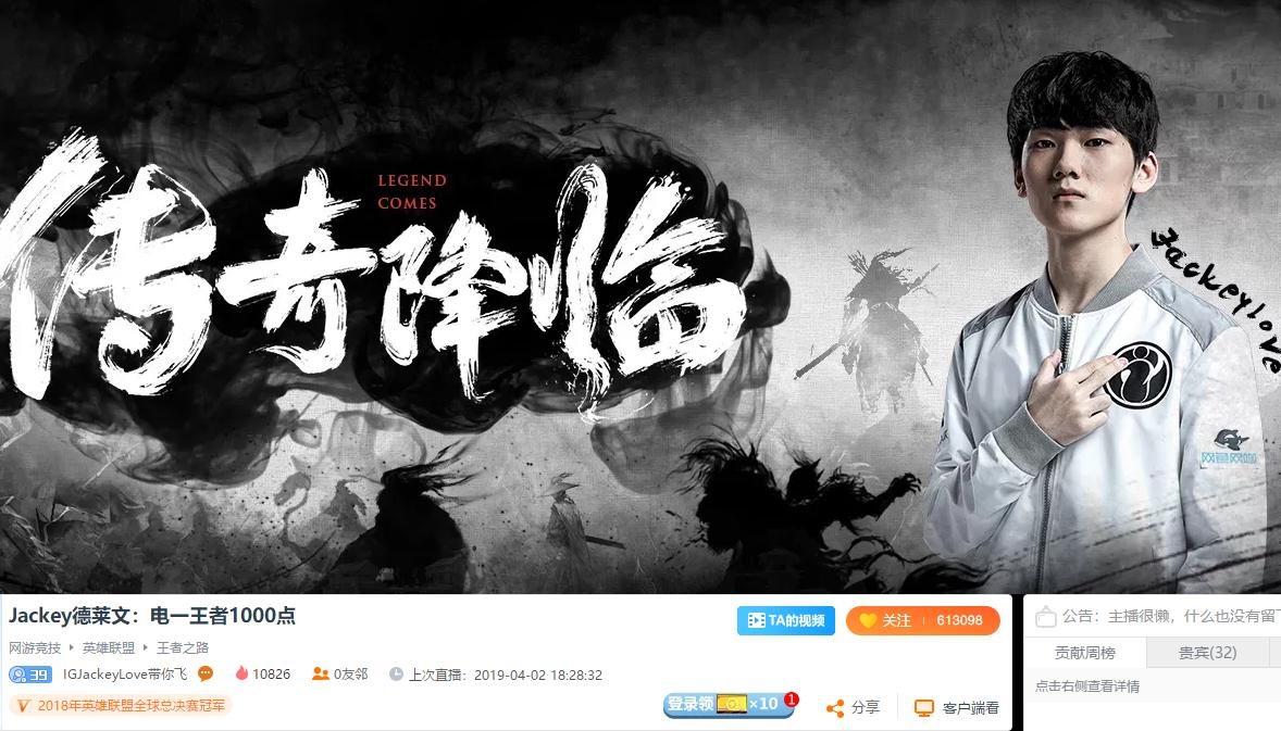 网友评价IG冠军皮肤：洛背着霞买了情侣装，还加入了闺蜜团！