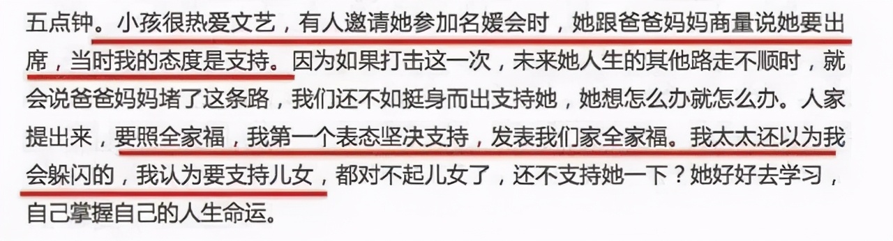 华为二公主姚安娜电视剧,华为老板女儿姚安娜