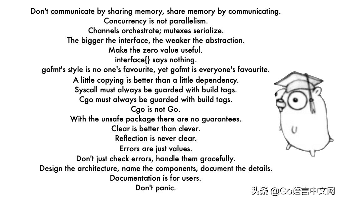 go语言经常犯的错误,备受争议go语言错误处理