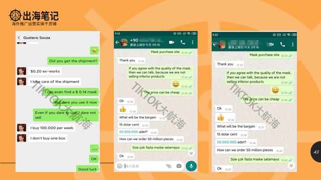tiktok从入门到放弃我经历了什么,tiktok干货分析