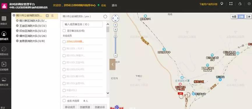 智能化对讲,国外对讲和国内对讲