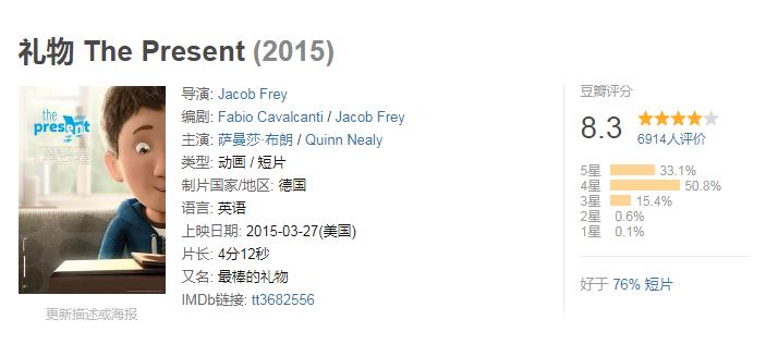 暑假期间中小学生看的30部电影,暑假适应青少年看的最佳十部电影