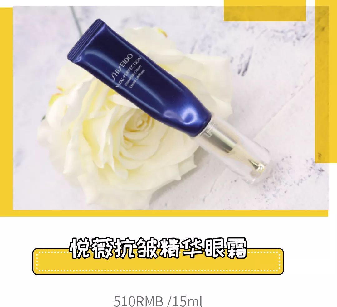 4款良心眼霜,这一年值得入手的爆款眼霜