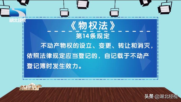 网签防止被坑,网签房的风险
