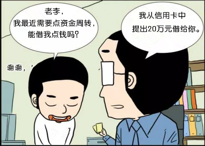 借用信用卡的民间借贷纠纷证据,直接出借信用卡民间借贷是否有效