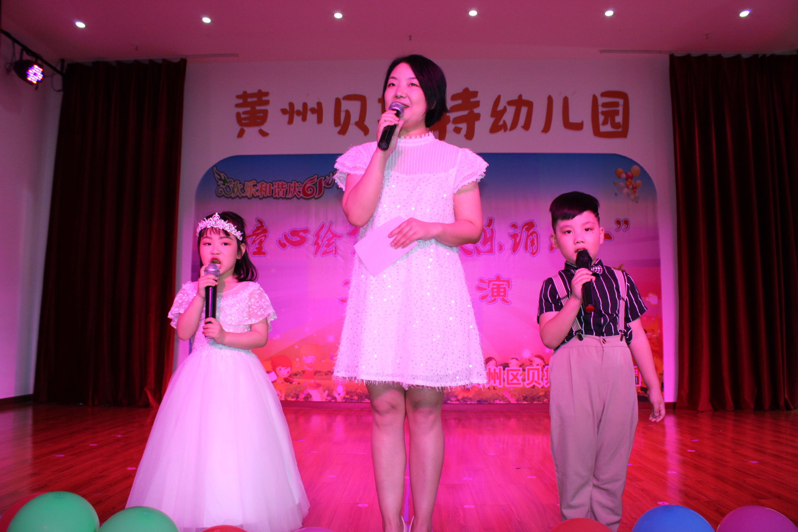 黄州贝斯特幼儿园五一表演,黄州贝斯特幼儿园最新情况