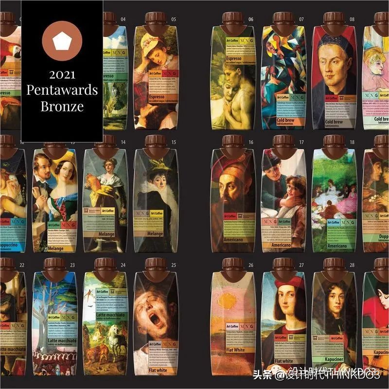 2019年全球包装设计奖,2019世界之星包装设计大奖