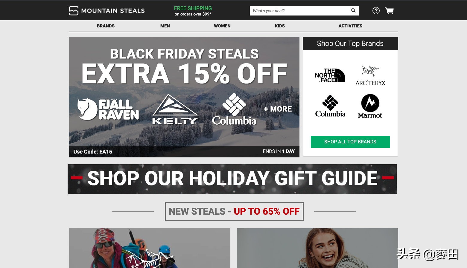 户外海淘网站推荐,海淘户外网站