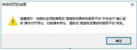 「徐箐」“非接触式”办税之——带你税费申报缴纳