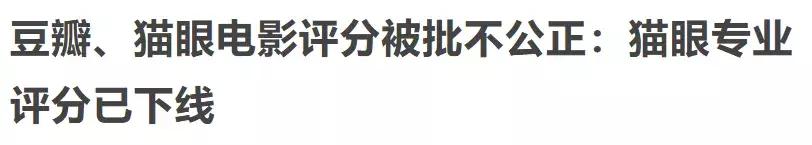 流浪地球为何最后要感谢吴京,流浪地球吴京帮忙