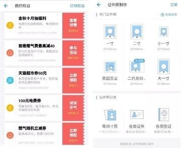 支付宝里的兼职靠谱吗,如何在支付宝上找兼职