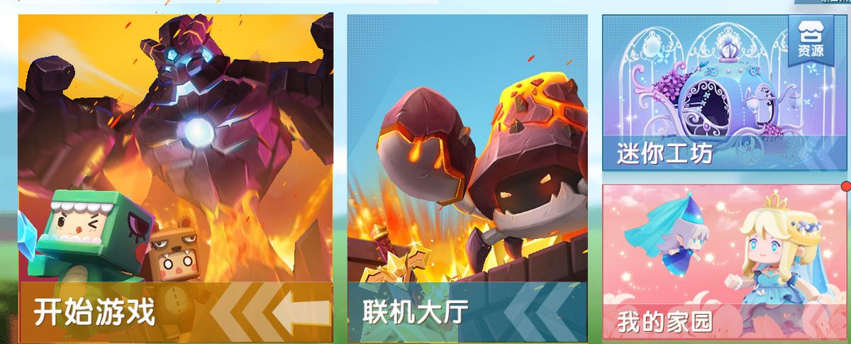 迷你世界更新不想耕地怎么办,最新版本迷你世界怎样才能耕地