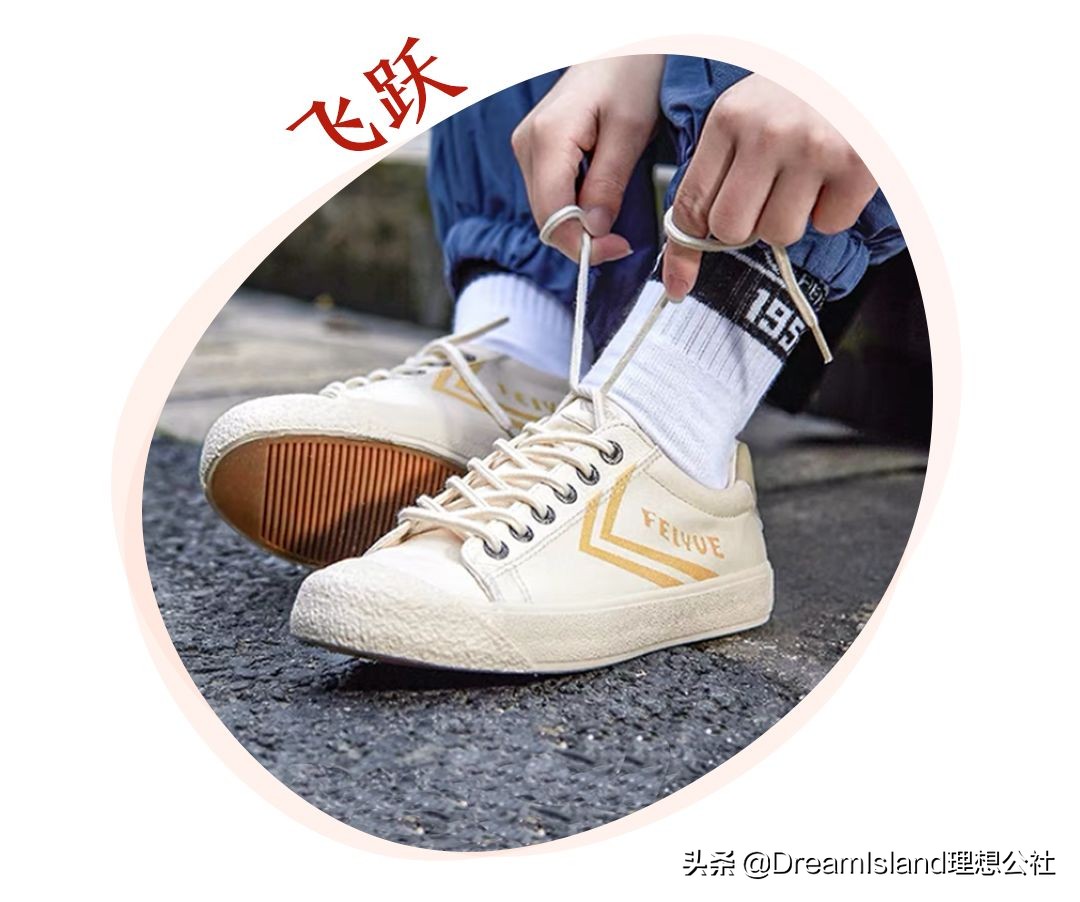 除了匡威还有哪些牌子,vansstyle36和匡威1970s哪个好穿