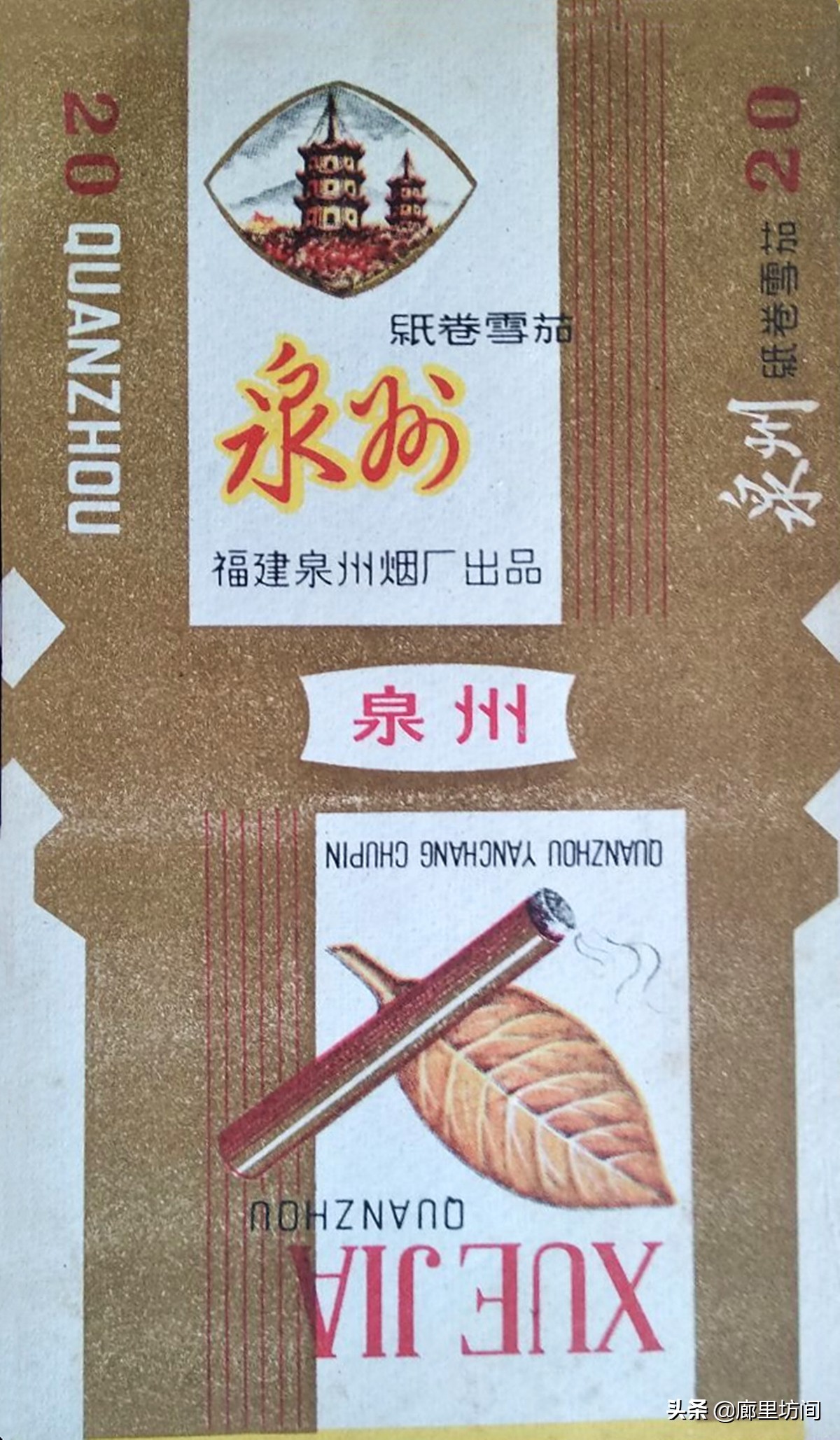 福建老烟标图片,福建的老烟