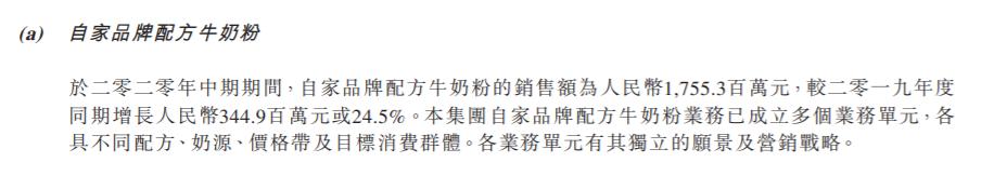 “逆向贴牌”引发争议，澳优“轻资产、轻研发”模式如何获客？