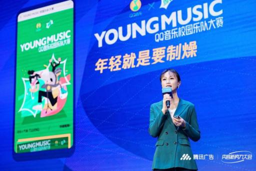 腾讯音乐娱乐集团在哪里,腾讯音乐娱乐集团旗下三大平台