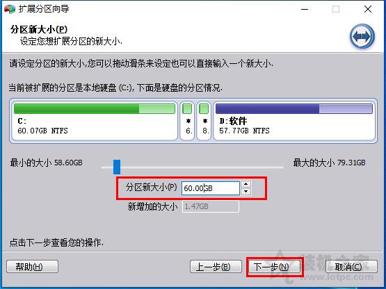 c盘满了怎么扩容win7,c盘满了用u盘怎么扩容