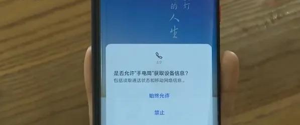 允许app访问通讯录和照片会怎样,app需要访问通讯录权限正常吗