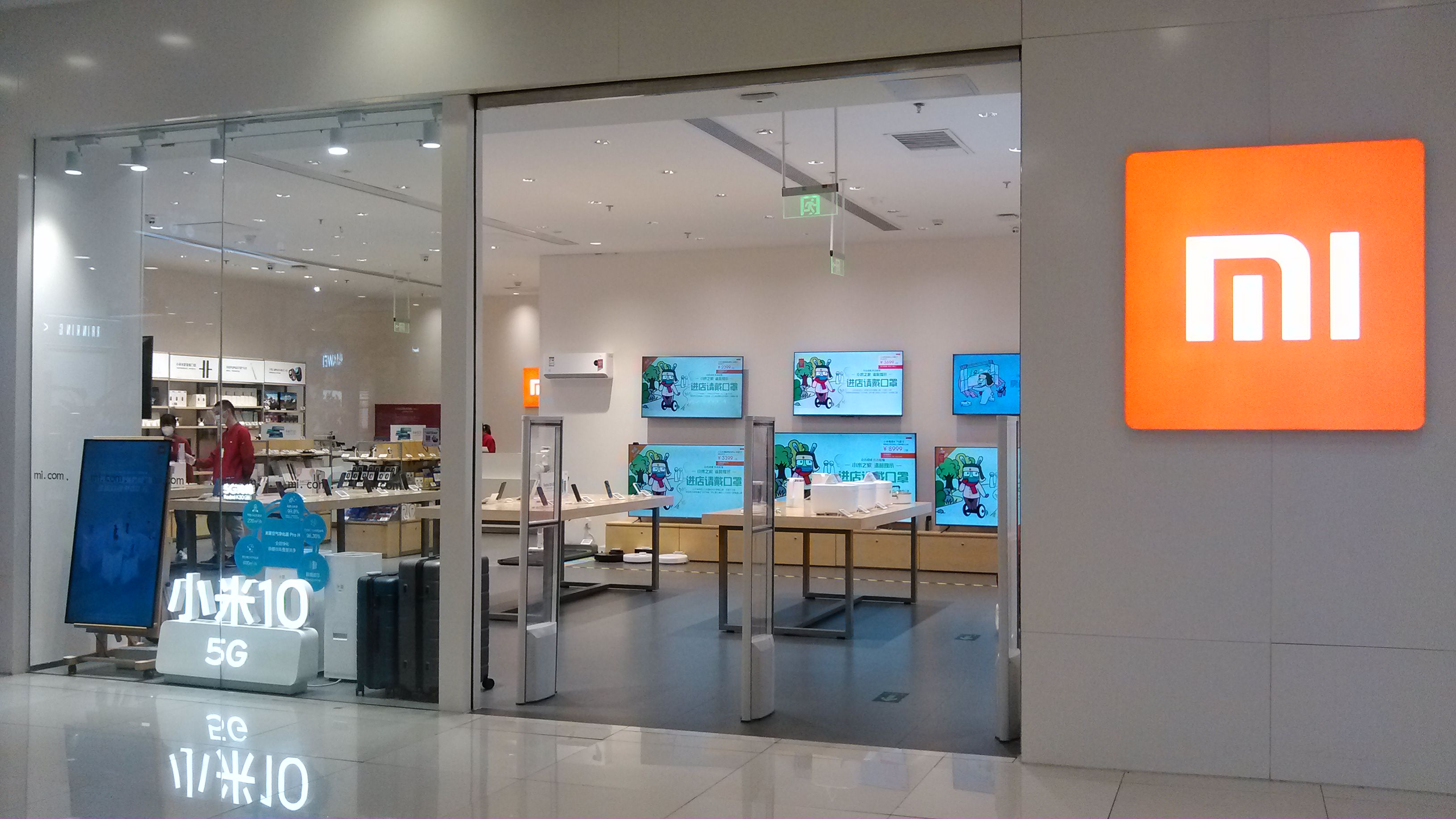 小米MI电信版8周年纪念