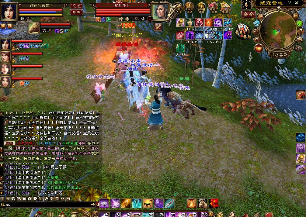 网游天龙打怪攻略图鉴大全,网游天龙八部天龙门派攻略