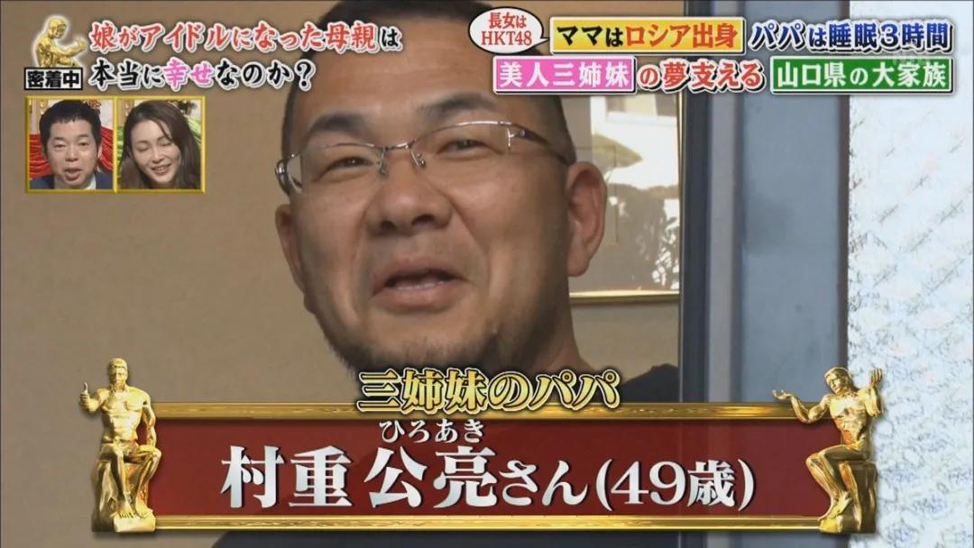 中国50多岁大叔娶俄罗斯美女 (日本农村大叔娶俄罗斯美女)