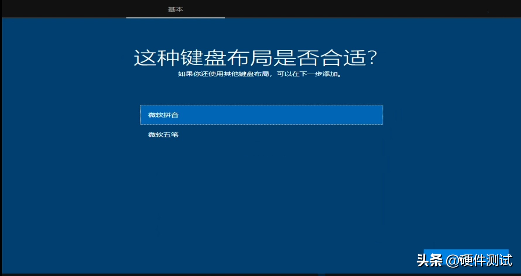 制作uefi启动的win10安装u盘,u盘安装win10怎么选择引导驱动器
