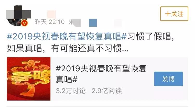 假唱翻车现场拒绝假唱,翻车现场唱歌拒绝假唱