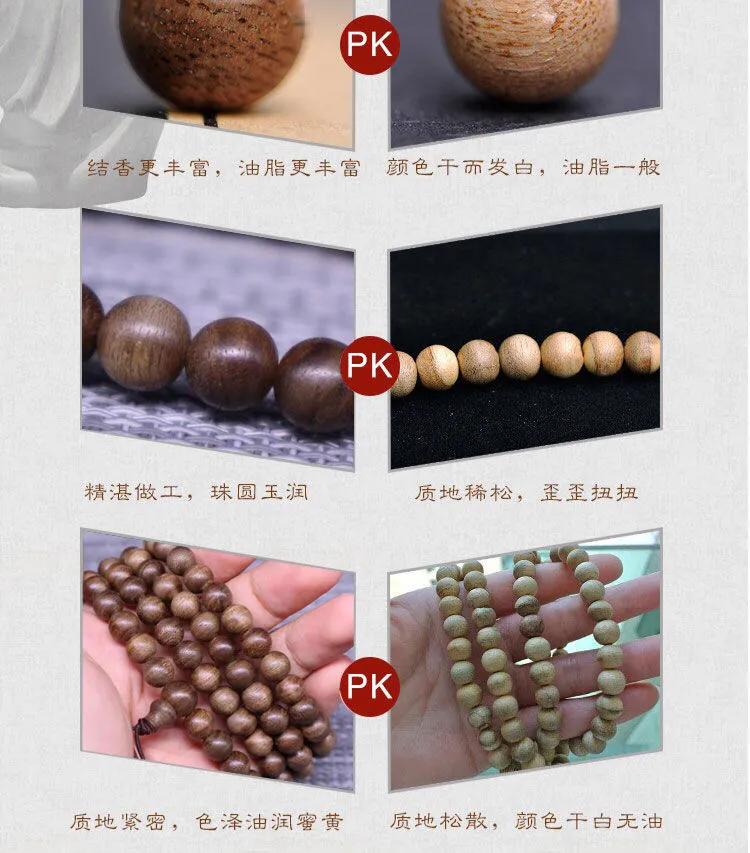 沉香优劣怎么鉴别,如何区分沉香品质