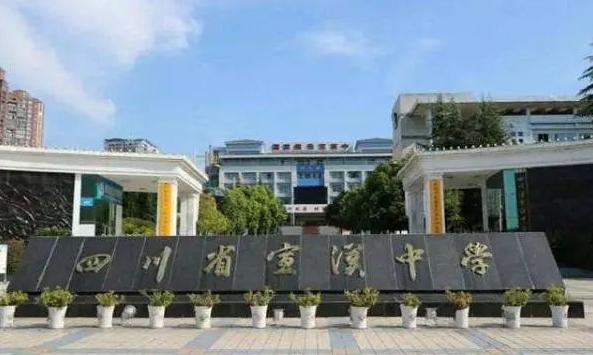 四川基础教育是成都好还是绵阳,四川各县市基础教育排行