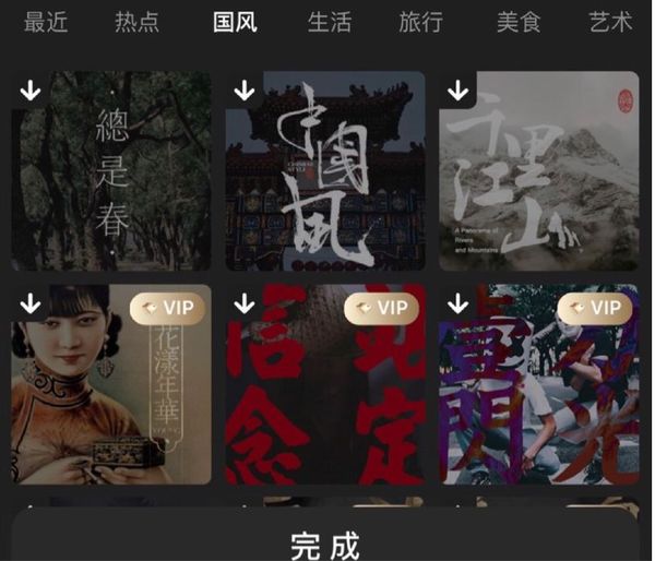 iosvlog鍓緫杞欢,鑷姩鍓緫vlogapp