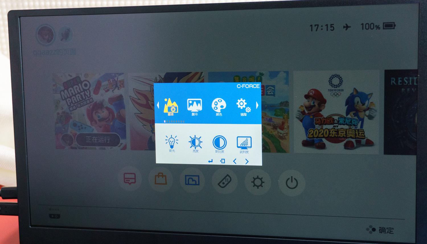 聚会时如何享受多人Switch乐趣？便携屏C-ForceCF011XTPro上手