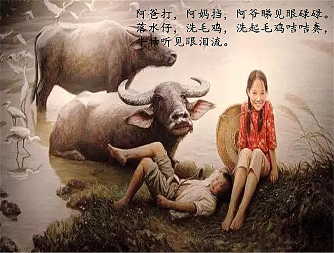 恩平童谣,恩平90后童谣