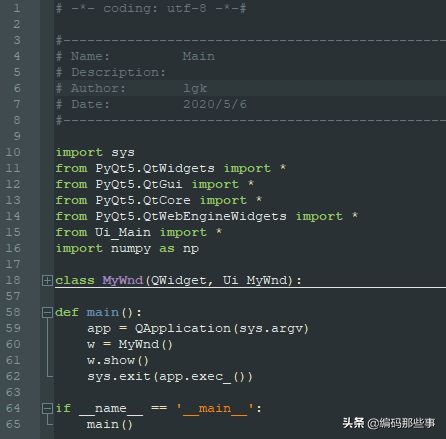 pycharmpyqt5开发教程,python操作qt的可视化界面