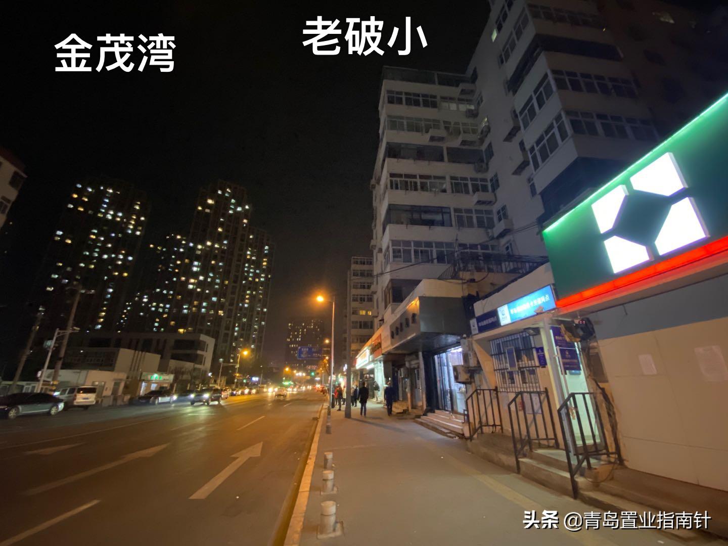 青岛市区老破小,青岛老破小还能涨价吗