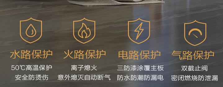 燃气热水器推荐性价比高一级能效,燃气热水器推荐性价比高零冷水