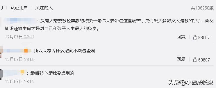 ella公布生娃视频,ella自曝生孩子经历