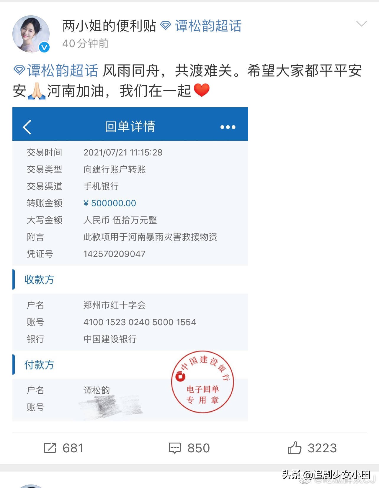 鏉庢槗宄拌档涓介鍋囧鐖辨湁澶╂剰,璧典附棰栨潕鏄撳嘲涓嬮洦