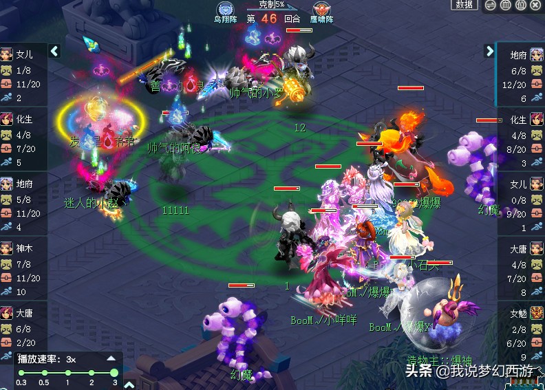 天时地利不如人和的上一句,天时地利不如人和出自哪本书