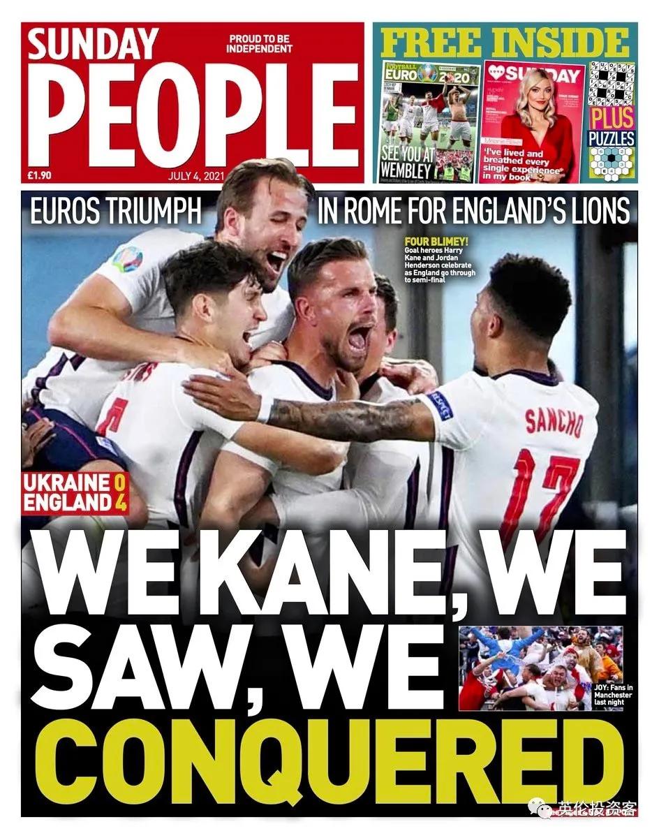 英格兰进球球迷疯狂欢呼,英格兰球迷疯狂庆祝淘汰德国