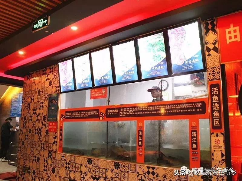 齐祺渔锅被举报,齐祺渔锅99元套餐新乡