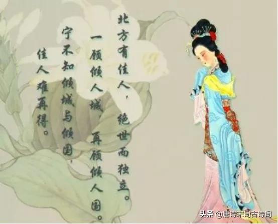 倾国倾城汉武帝李夫人,汉武帝与李夫人的爱情故事