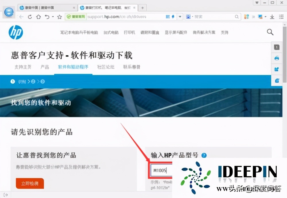 hp1106打印机win10下无法打印,win11系统连接hp打印机无法打印