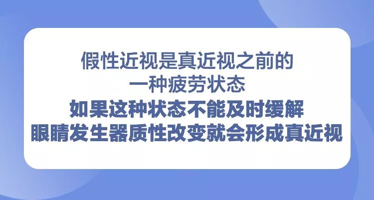 小学生近视600度会怎样,孩子眼睛近视600怎么补救