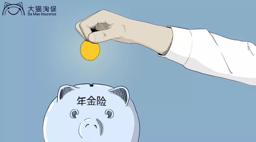年金险到底值不值得买,年金险值得买吗骗人吗