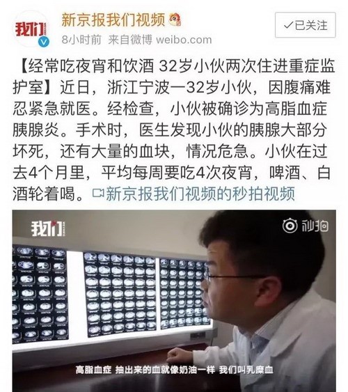 血常规哪些指标异常就是高血脂,高血脂在血检报告中是哪个指标