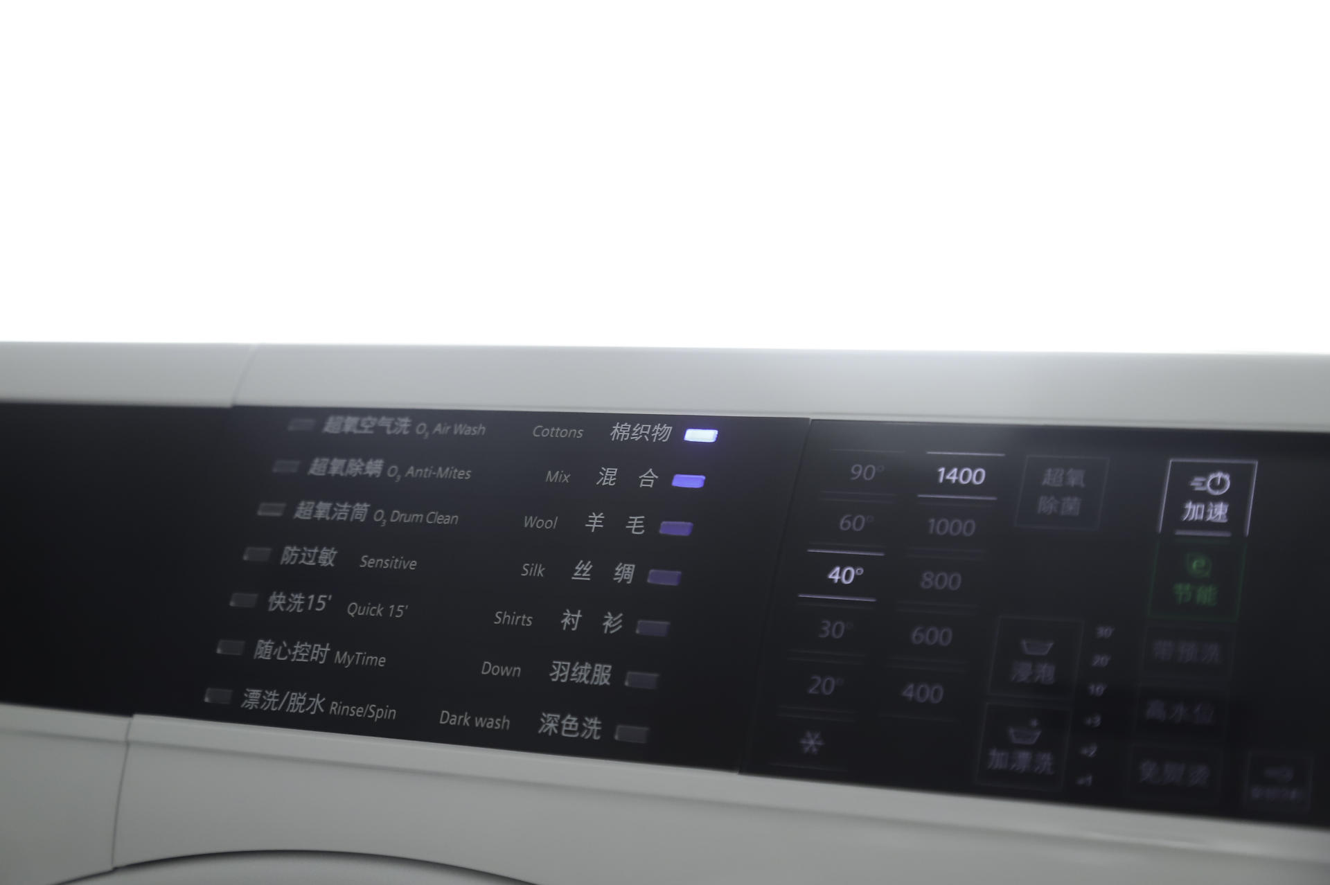 超氧除菌与活氧除菌,超氧衣物护理