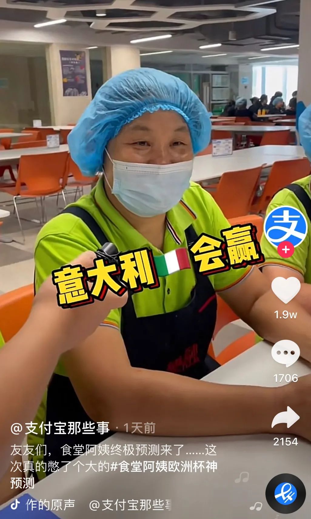 欧洲杯谁比较大机会夺冠,欧洲杯足球大赢家比分